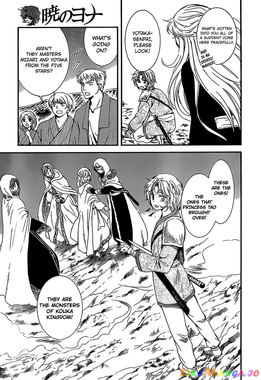 Akatsuki No Yona Chapter 132 image 22